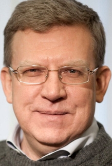 Алексей Кудрин